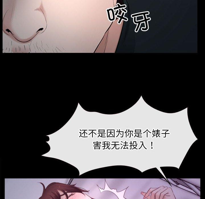 84P - 寻找初恋