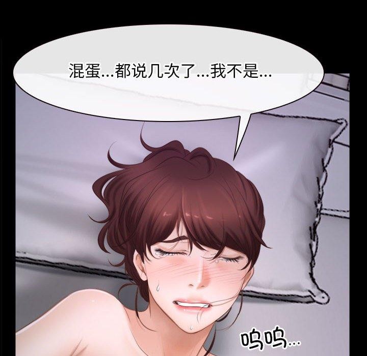 86P - 寻找初恋