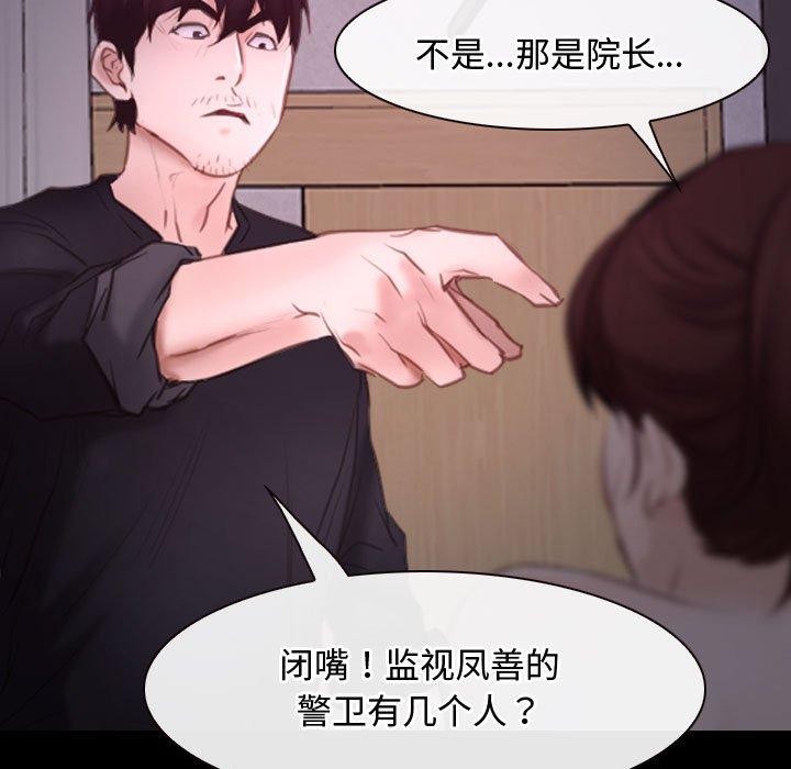 11P - 寻找初恋
