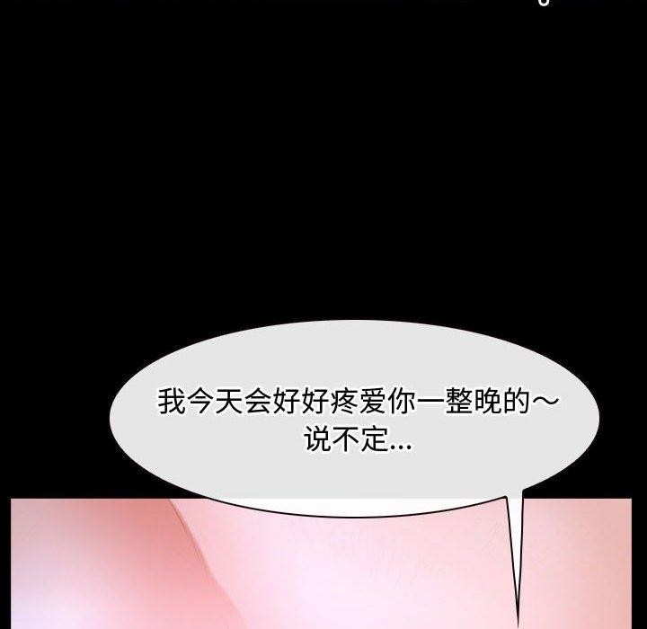 120P - 寻找初恋