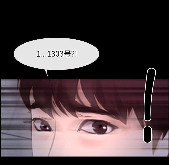 136P - 寻找初恋