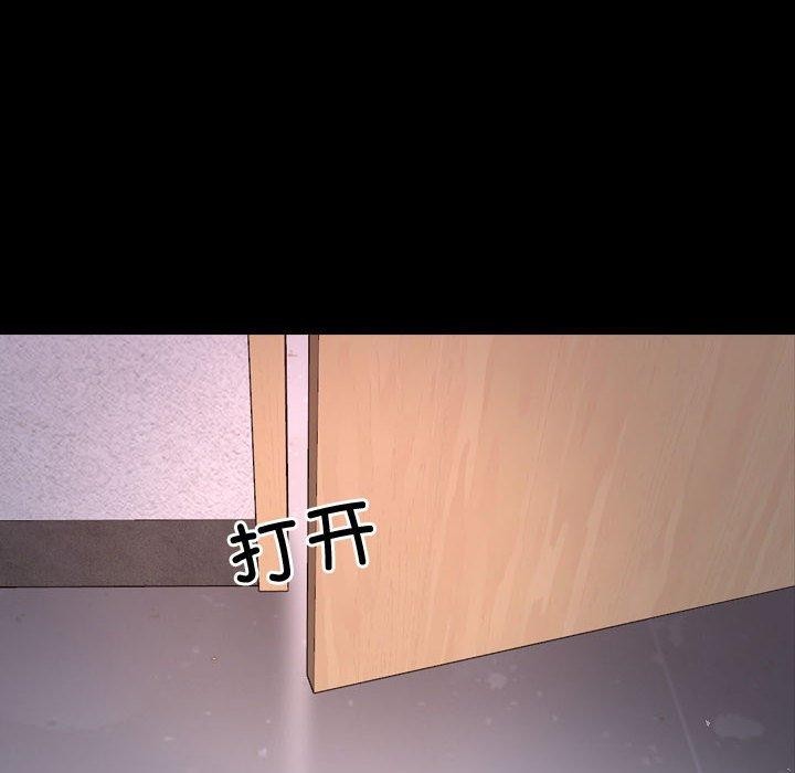 141P - 寻找初恋