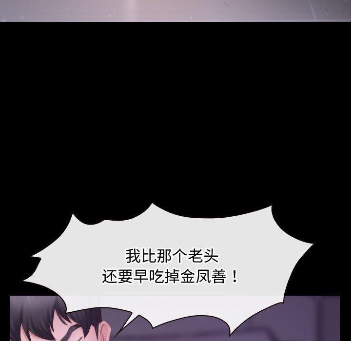 142P - 寻找初恋