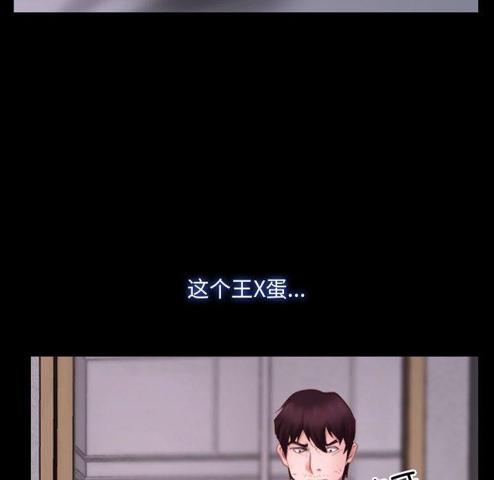 145P - 寻找初恋