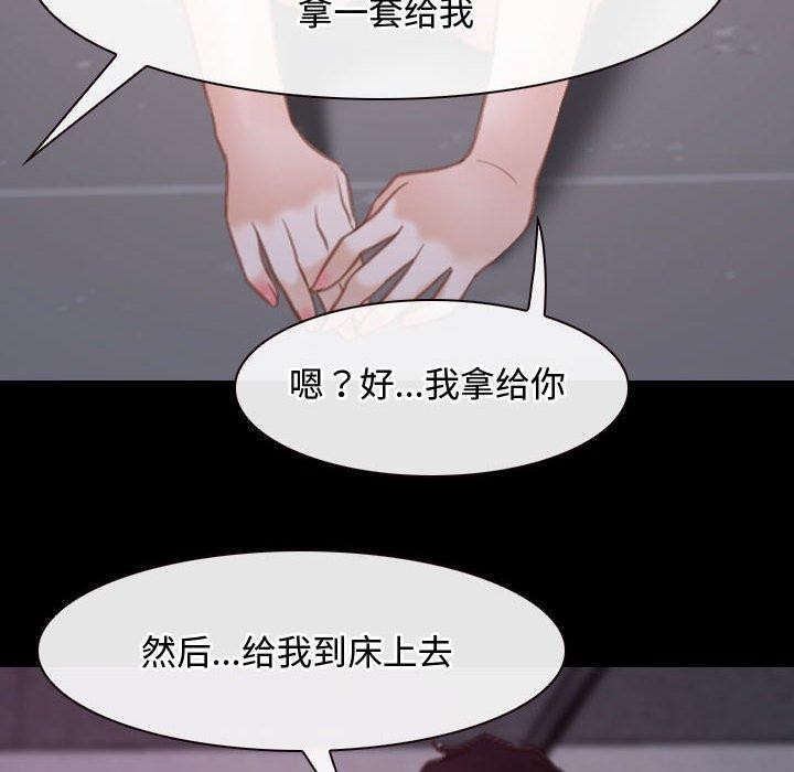 14P - 寻找初恋