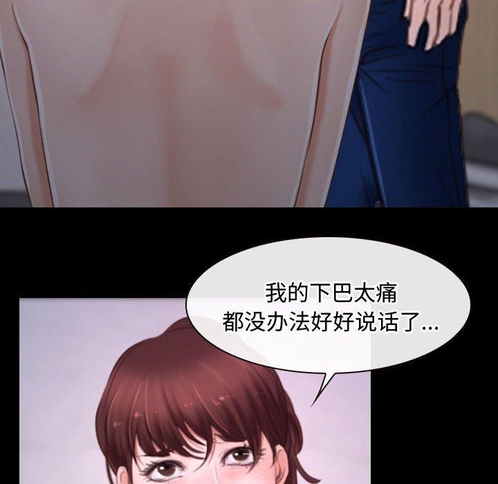 16P - 寻找初恋