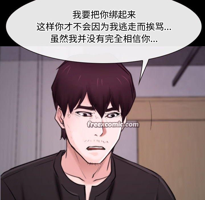 18P - 寻找初恋