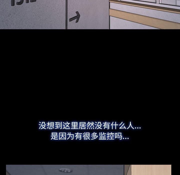 25P - 寻找初恋