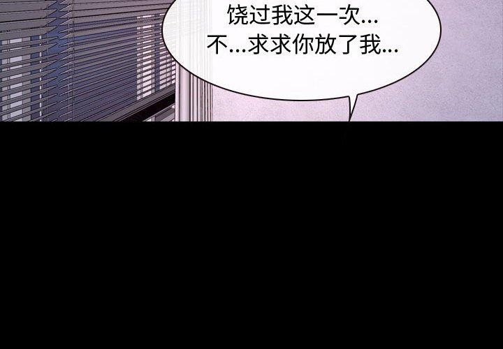 2P - 寻找初恋