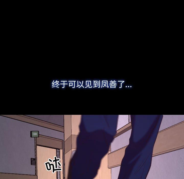 29P - 寻找初恋