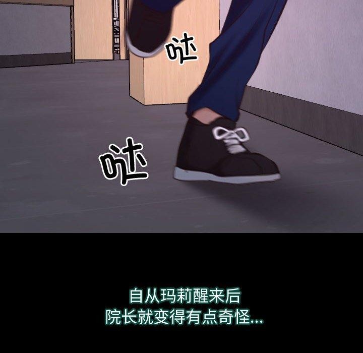 30P - 寻找初恋