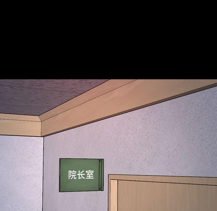 35P - 寻找初恋