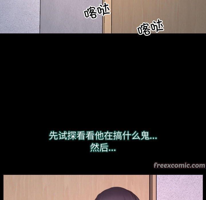 36P - 寻找初恋