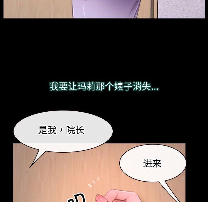38P - 寻找初恋