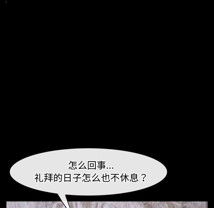 41P - 寻找初恋