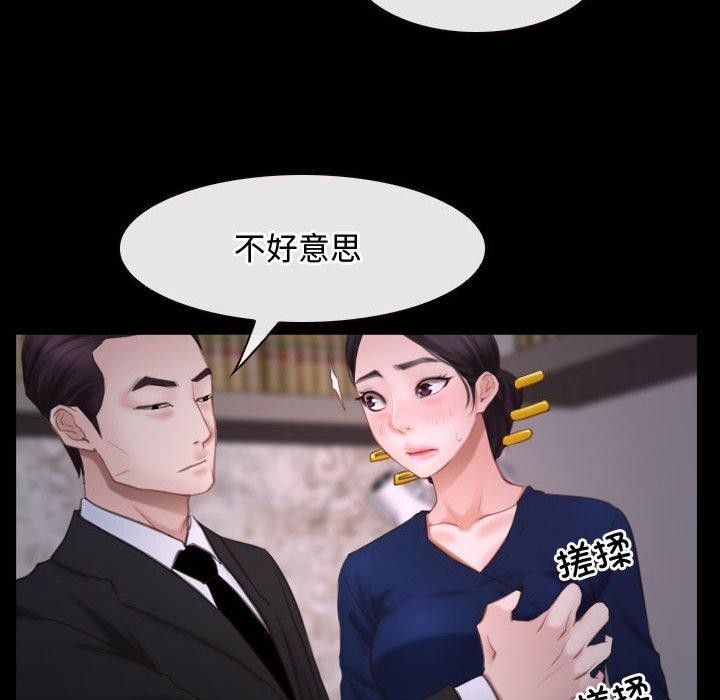 46P - 寻找初恋