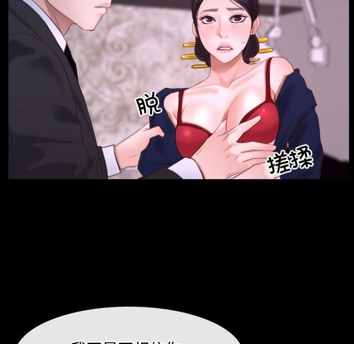 48P - 寻找初恋