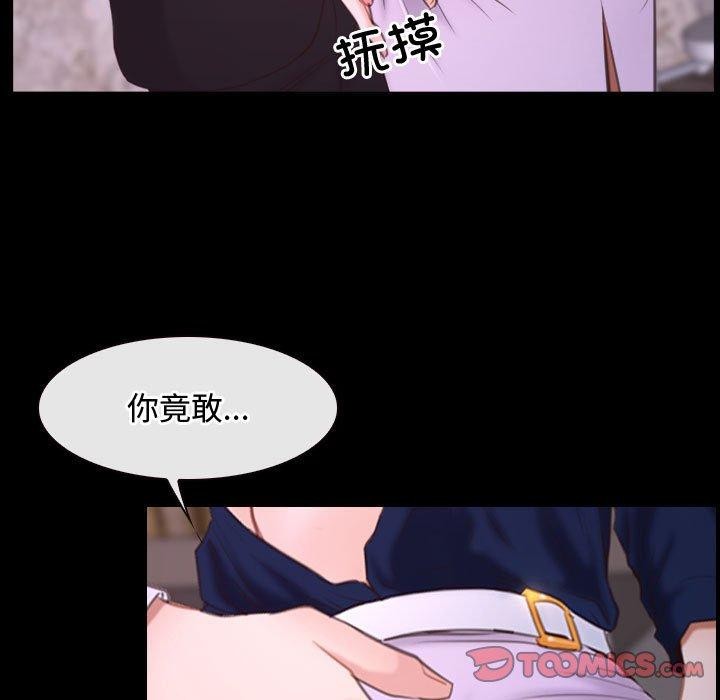 51P - 寻找初恋