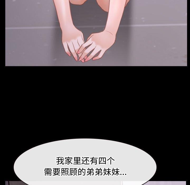 5P - 寻找初恋