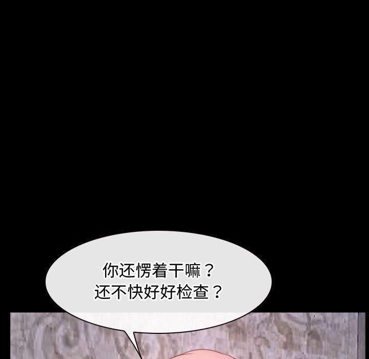 55P - 寻找初恋