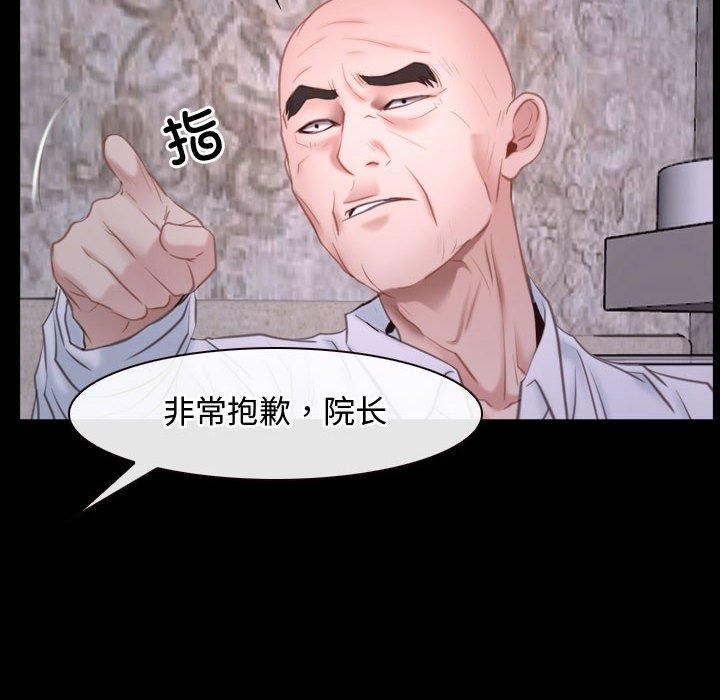 56P - 寻找初恋