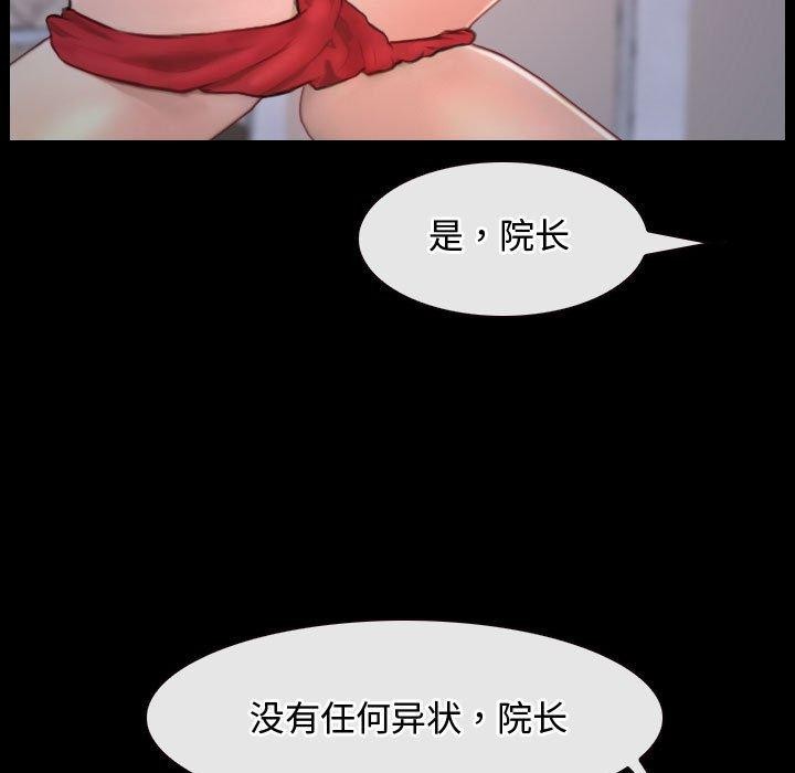 65P - 寻找初恋