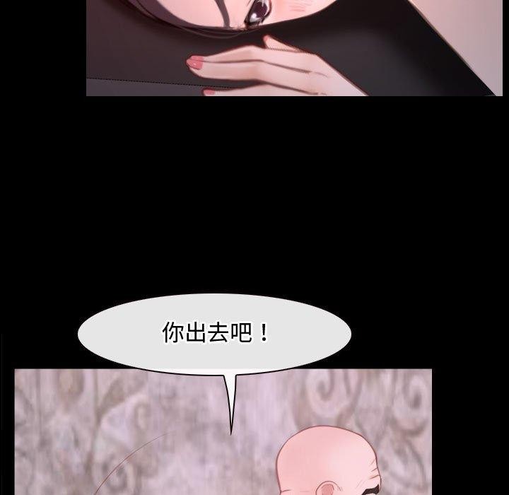 69P - 寻找初恋