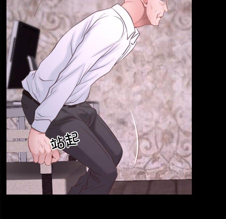 70P - 寻找初恋