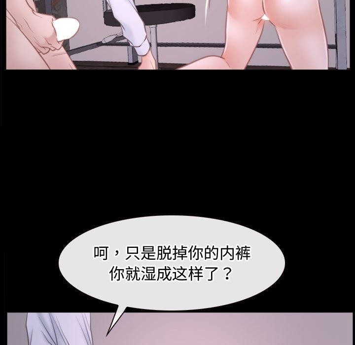 73P - 寻找初恋