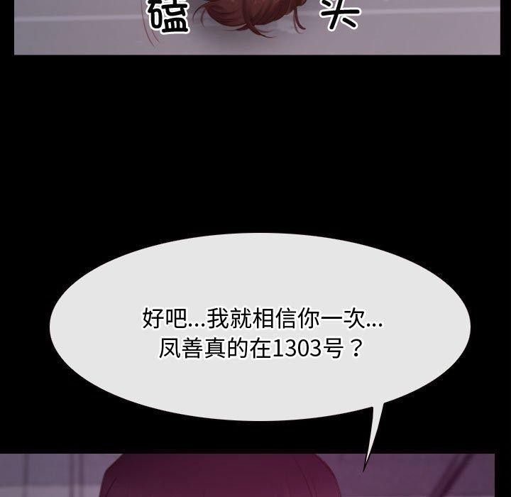 7P - 寻找初恋