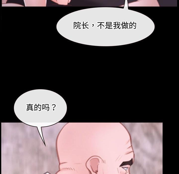 79P - 寻找初恋