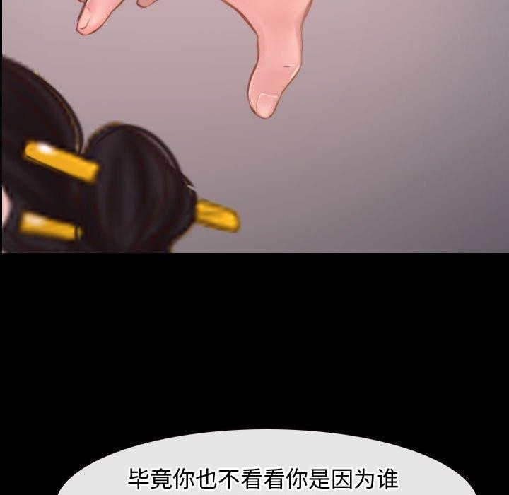 83P - 寻找初恋