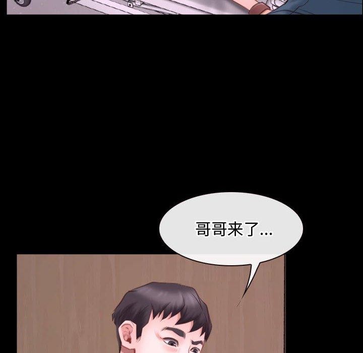 92P - 寻找初恋