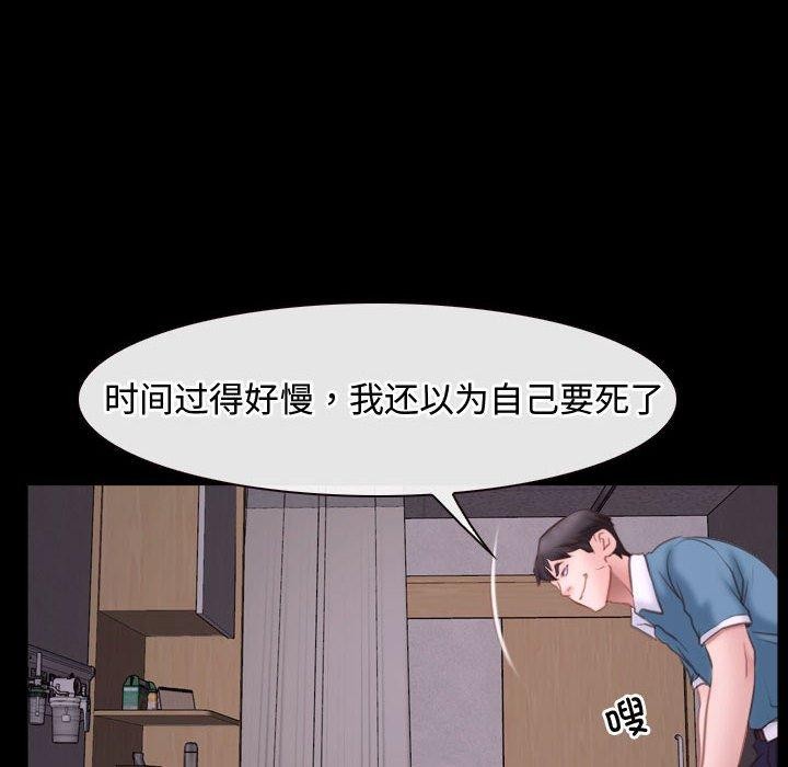 94P - 寻找初恋