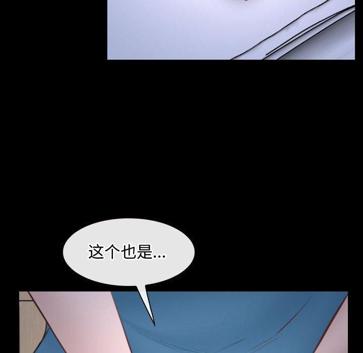 98P - 寻找初恋