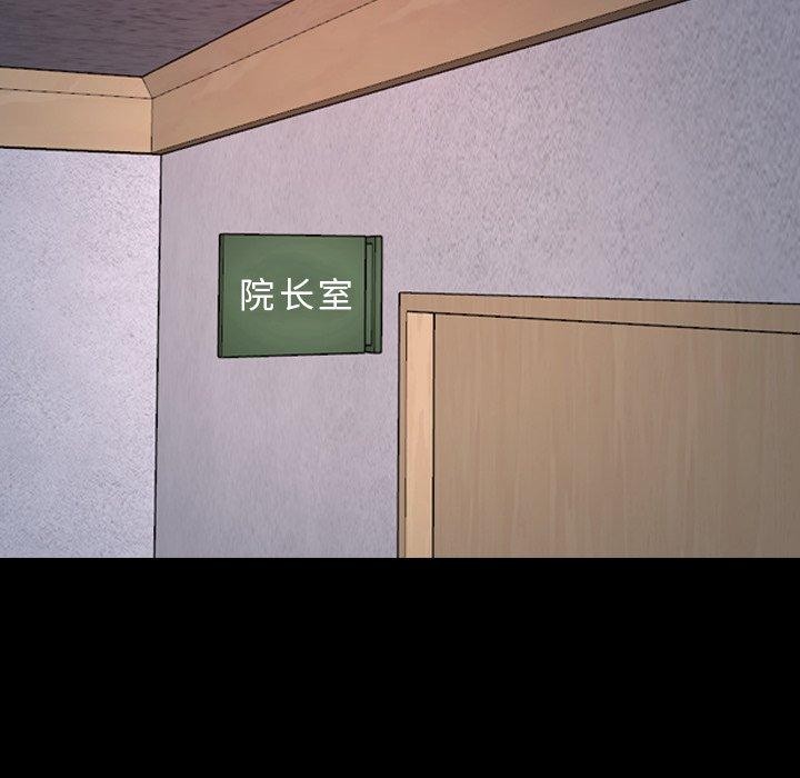 102P - 寻找初恋