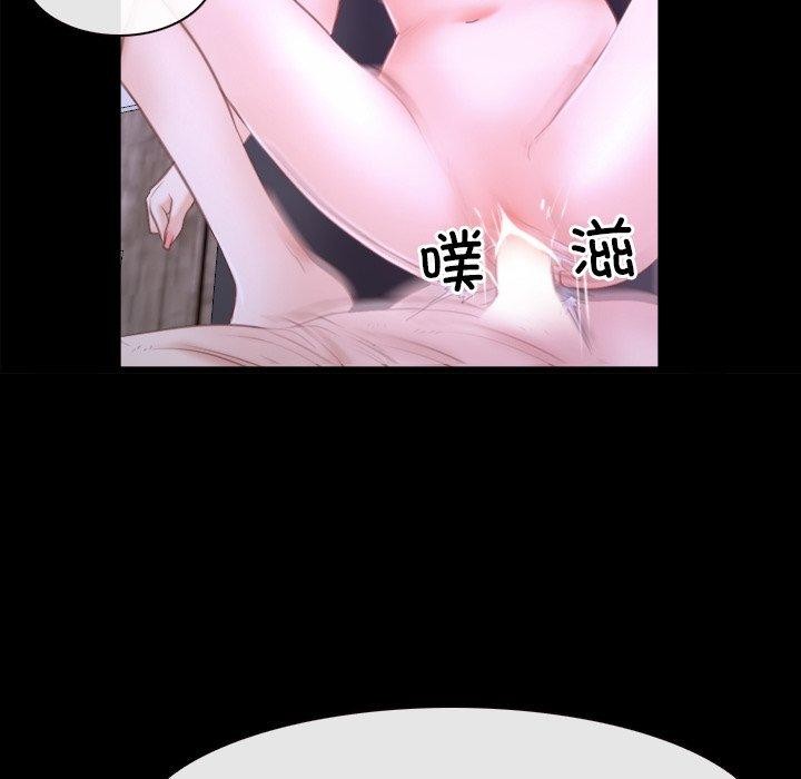 106P - 寻找初恋