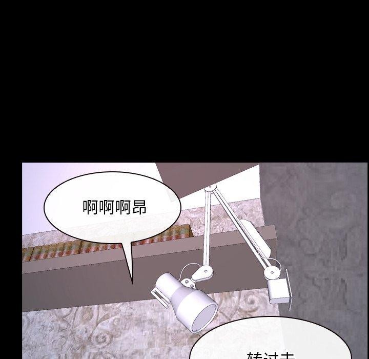 111P - 寻找初恋