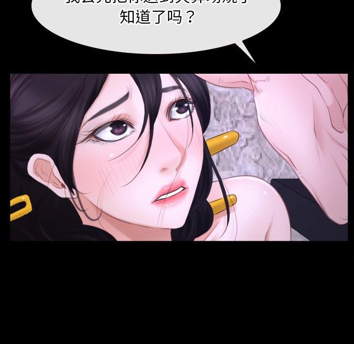 129P - 寻找初恋