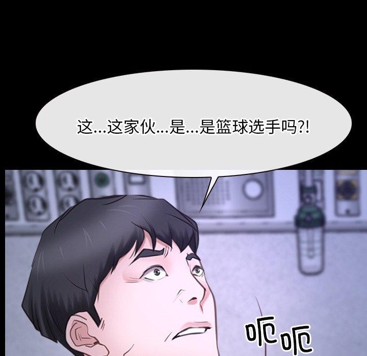20P - 寻找初恋