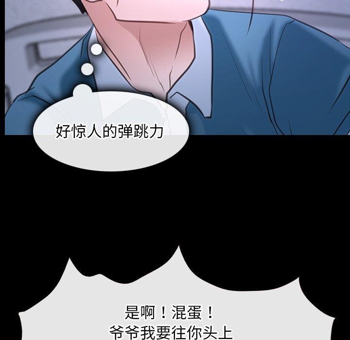 21P - 寻找初恋