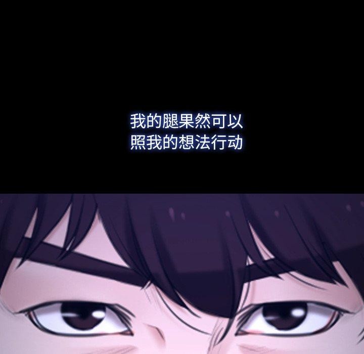 28P - 寻找初恋
