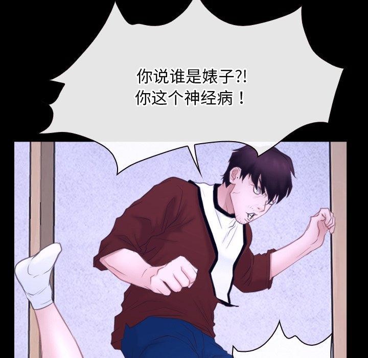 35P - 寻找初恋