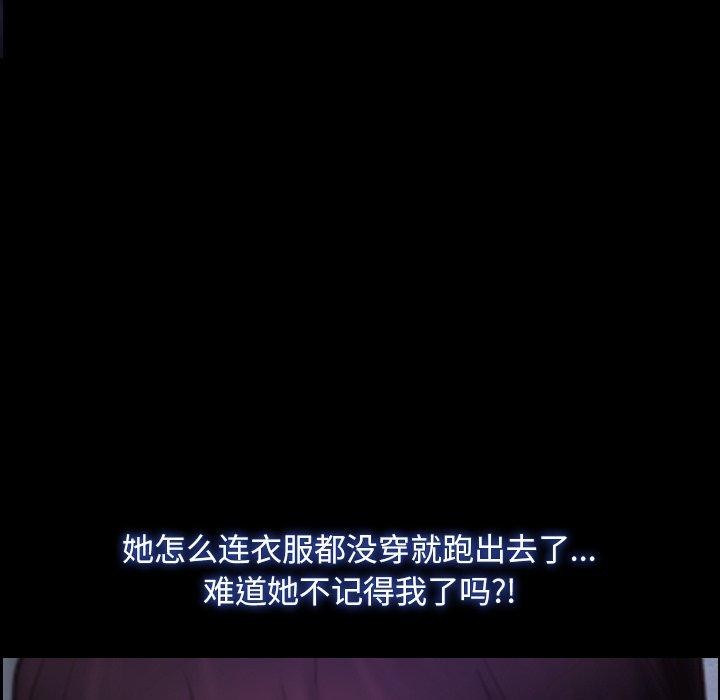 43P - 寻找初恋