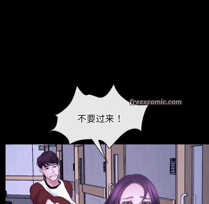 48P - 寻找初恋