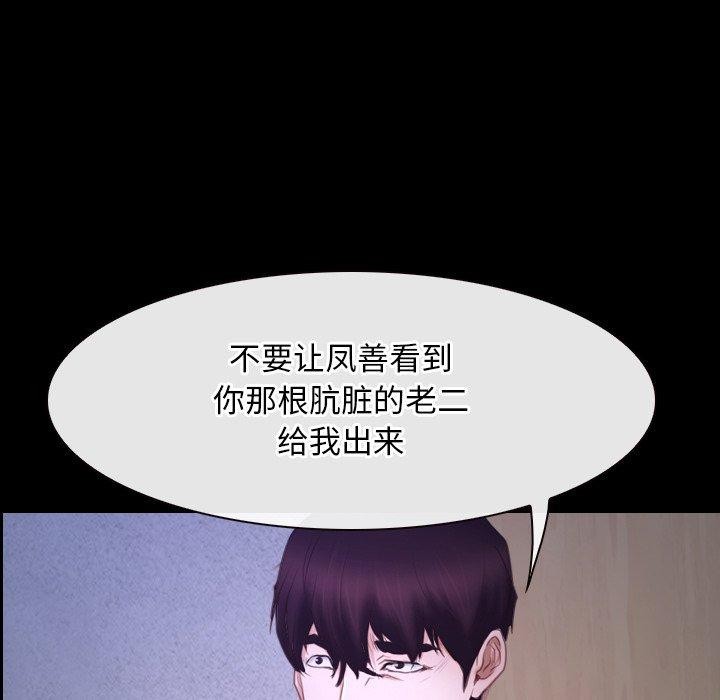 5P - 寻找初恋