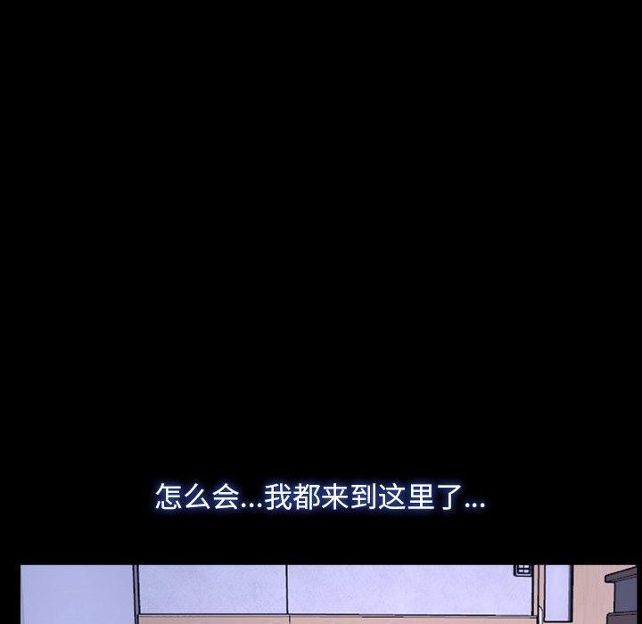 65P - 寻找初恋