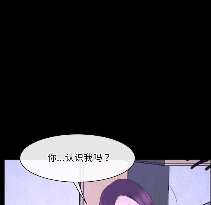 69P - 寻找初恋