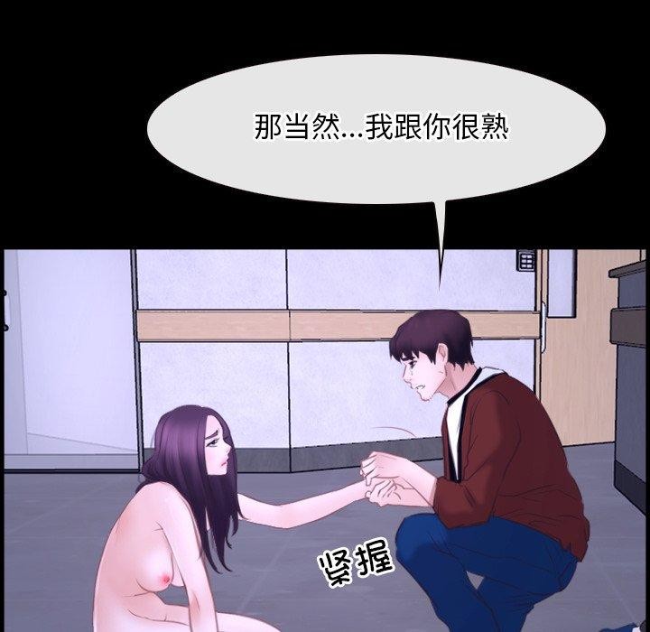 72P - 寻找初恋