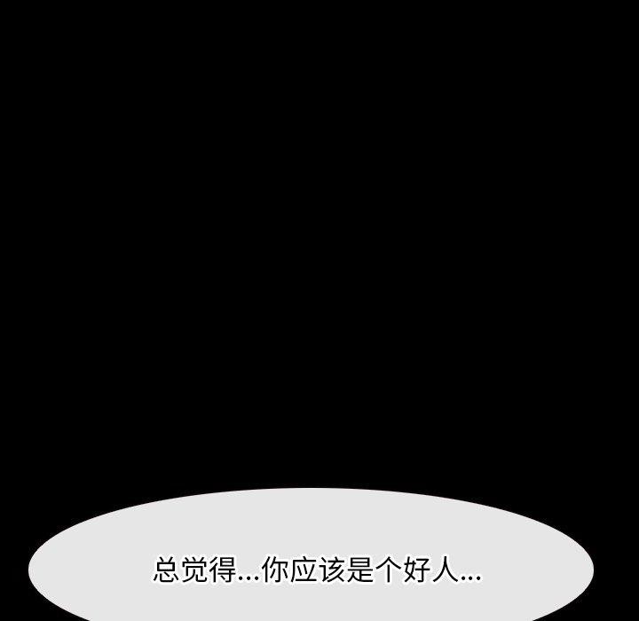 75P - 寻找初恋